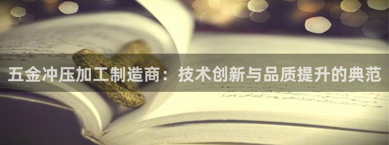 乐发区批发采购平台