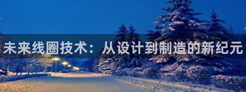 乐发lv平台