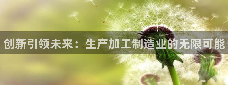 乐发平台不能提现
