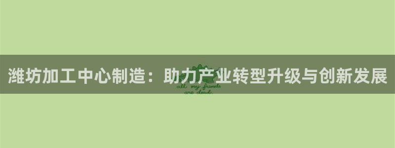 乐发乐发平台邀请码