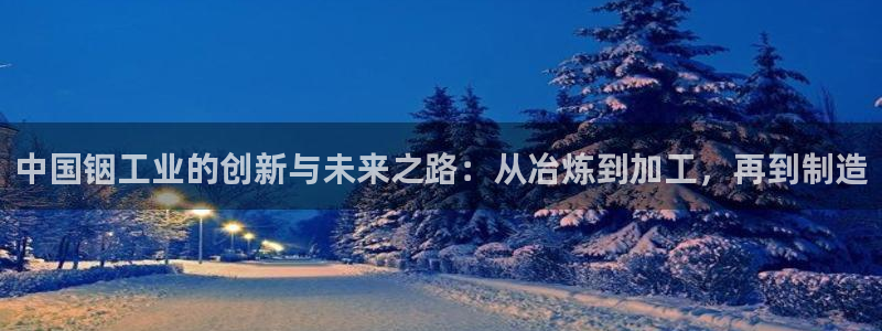 乐发III平台怎么样