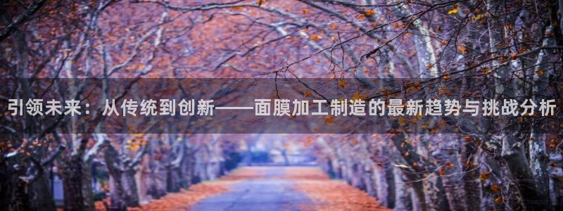 乐发平台不能提现