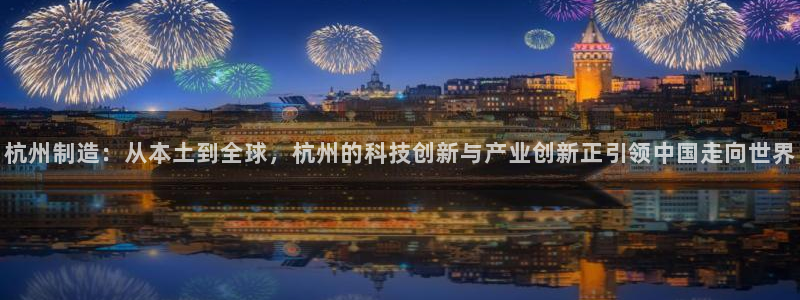 乐发稳平台邀请码
