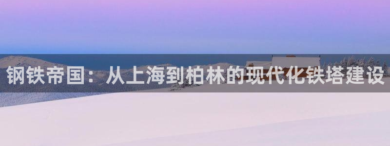 乐发彩票平台靠谱吗