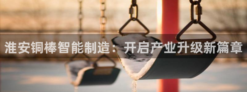 乐发III平台
