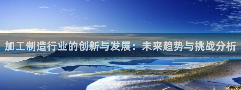 乐发平台app下载安装官网