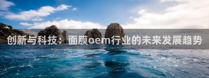 乐发平台注册流程