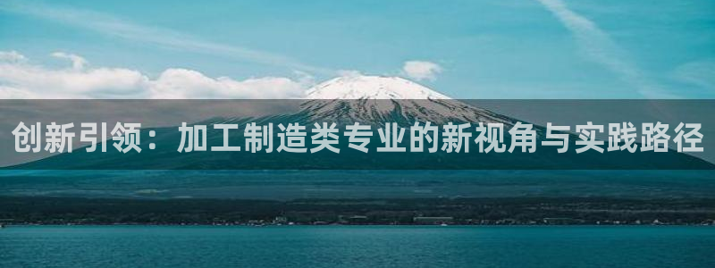 乐发平台a