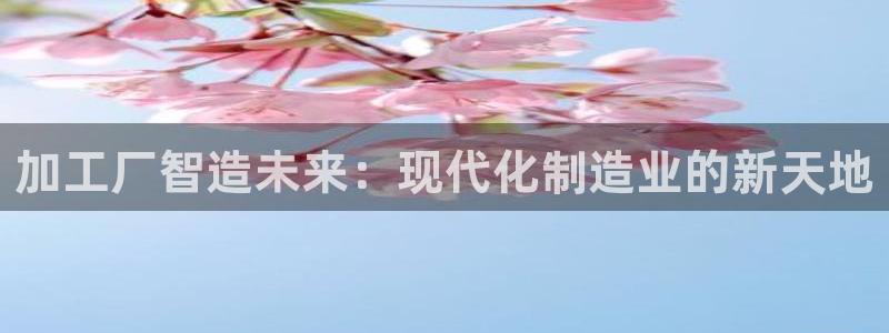 乐发是不是正规平台