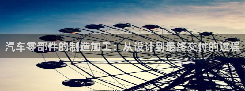 乐发平台app下载安装