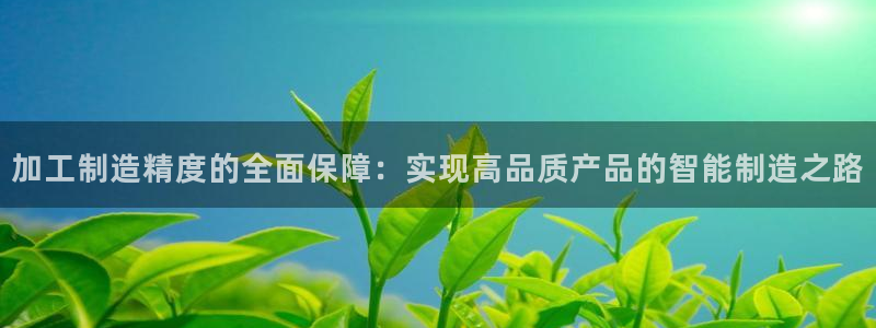 乐发平台靠谱吗
