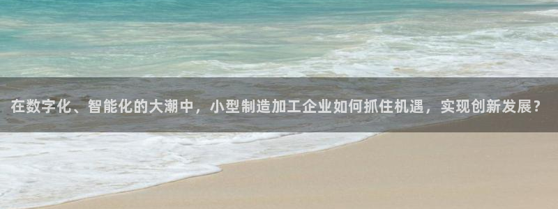 乐发平台注册资金多少钱