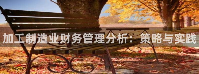 乐发彩票平台玩能赚钱吗