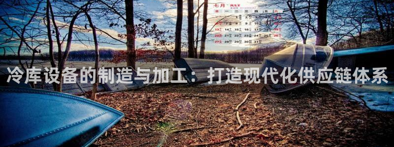 乐发彩票是正规平台吗