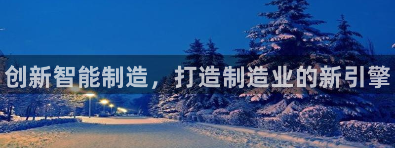 乐发app下载平台官网