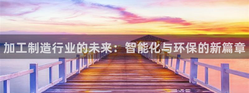 乐发平台网址