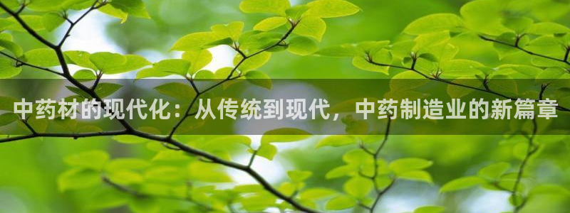 乐发平台怎么注销账户啊