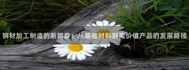 乐发平台邀请码全网最高
