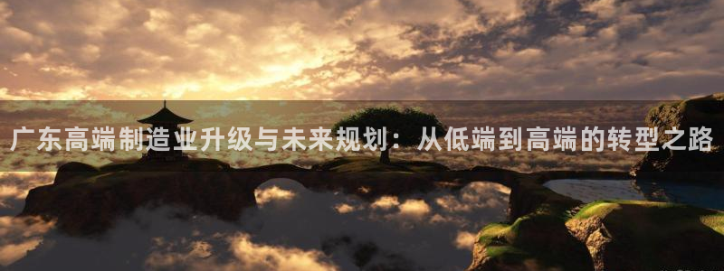 乐发II平台官方