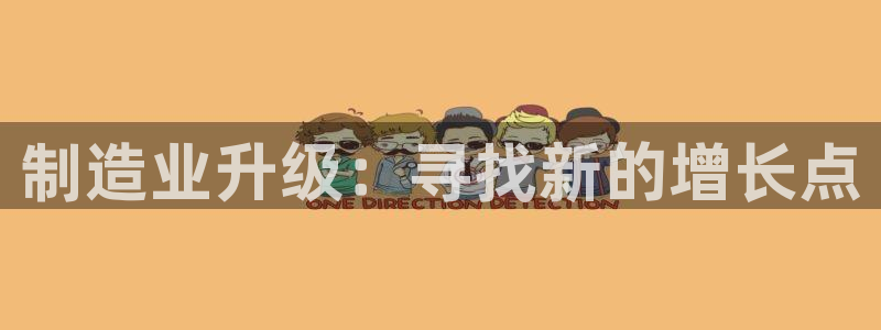乐豪发平台在线
