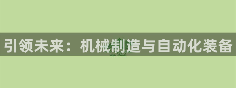 乐发Iv彩票官方平台