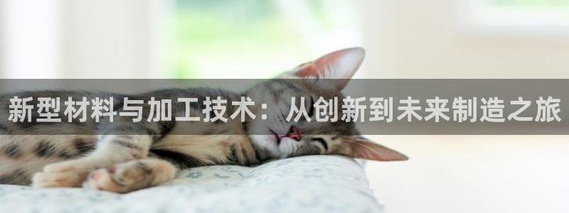 乐发平台邀请码怎么获取