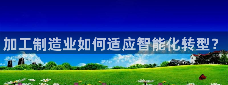 乐发是大平台吗