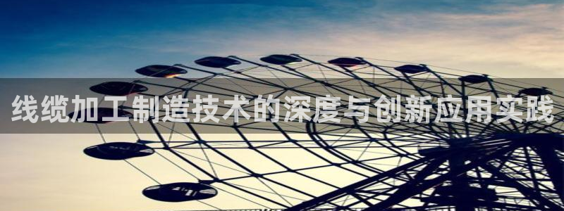 乐发III是真平台吗