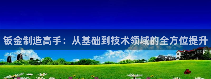 澳门乐发开户游戏平台