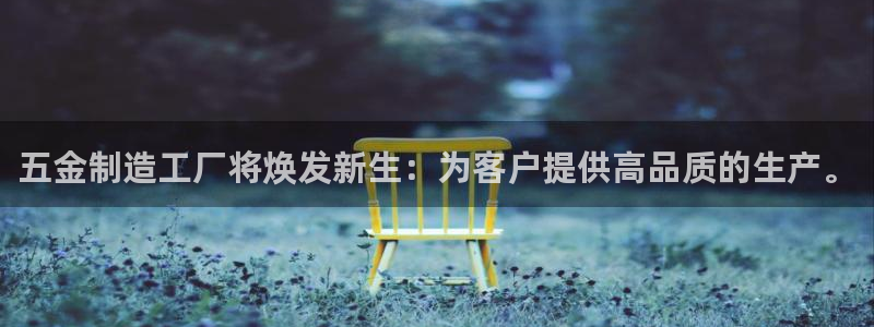 乐发体育平台怎么注册