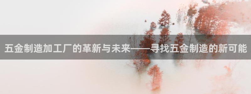 乐发彩票平台怎么样