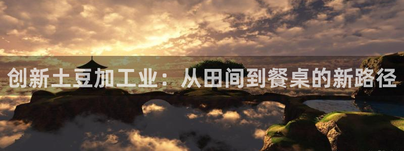 乐发平台怎么样可靠吗