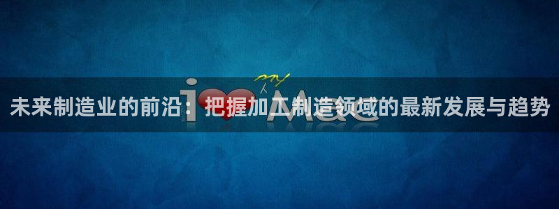 乐发ix投资平台官网