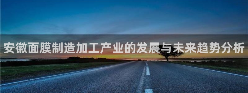 乐发平台彩票怎么样