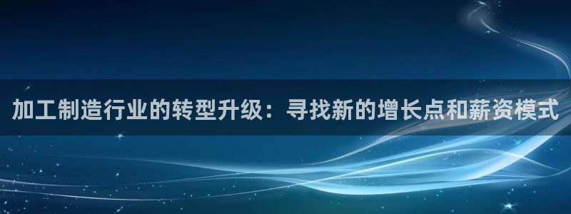 乐发II平台官方