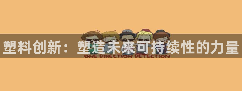 乐发平台手机版下载