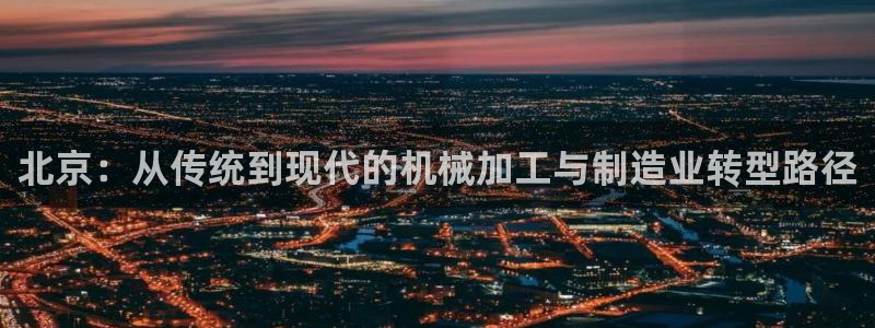 乐发彩票登录平台官网