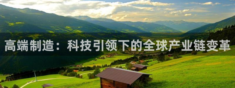 乐豪发真人平台