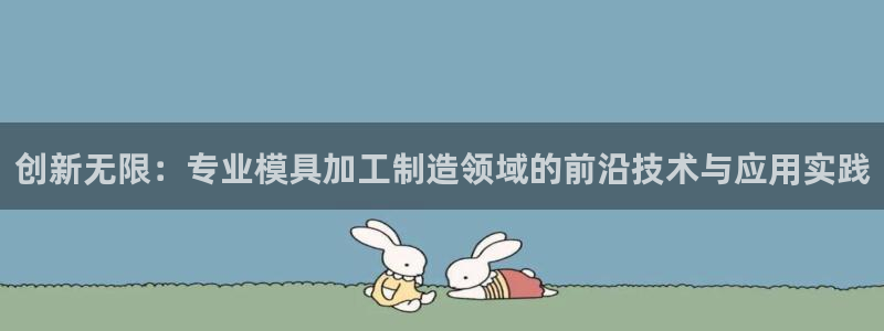 澳门乐发开户游戏平台