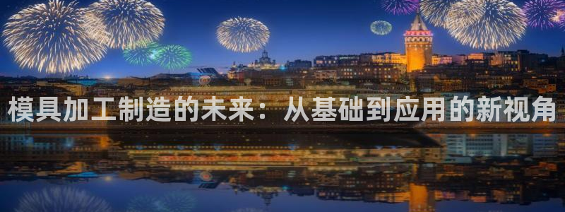 乐发1平台下载安装