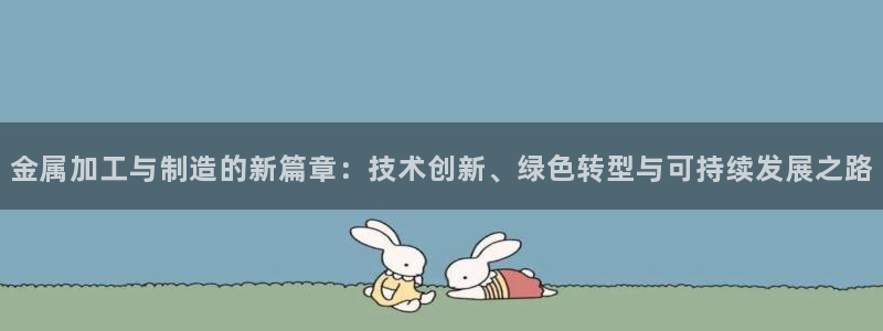 乐发lv这个平台怎么样