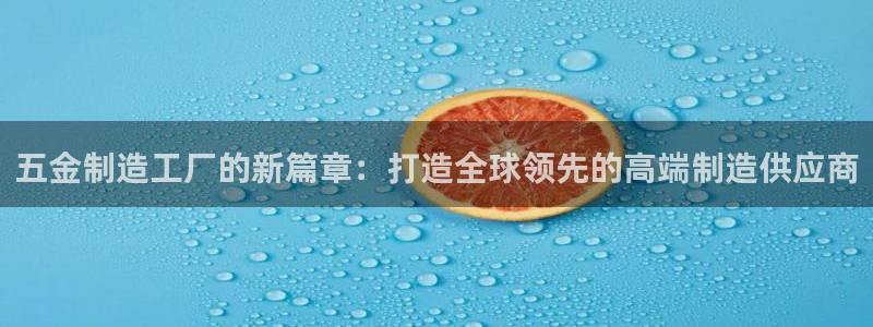 乐发体育平台怎么样啊