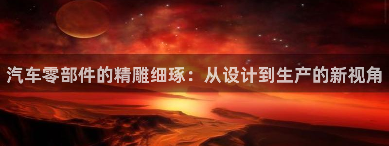 发乐发彩票平台注册码