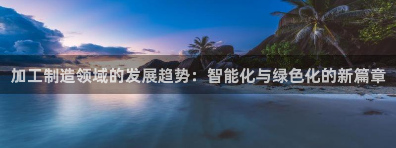 乐发平台注册资金多少亿