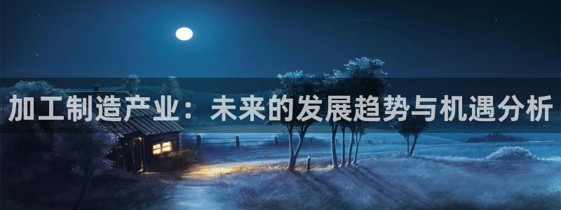 乐发平台注册资金多少钱