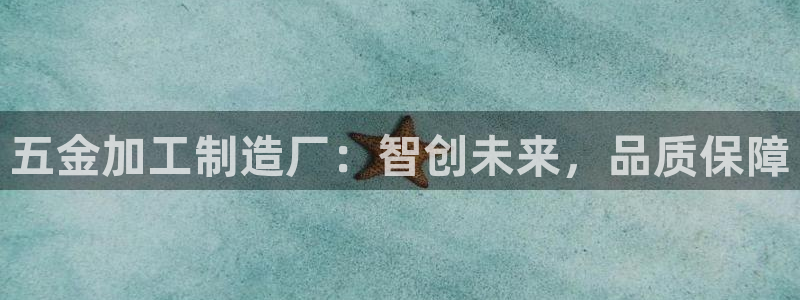 乐发彩票平台入口官网