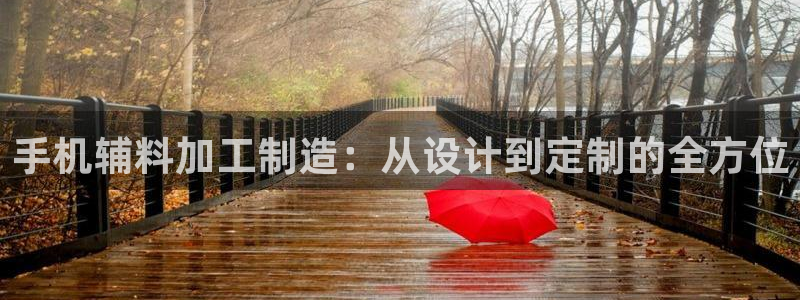 乐发lv平台真实吗