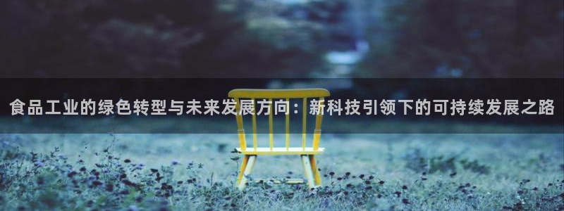 乐发平台出来的时间