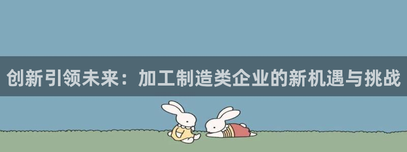 乐发稳平台邀请码