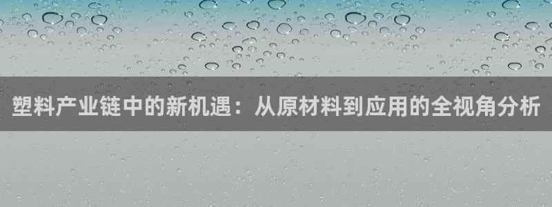 乐发旗下的平台有多少家